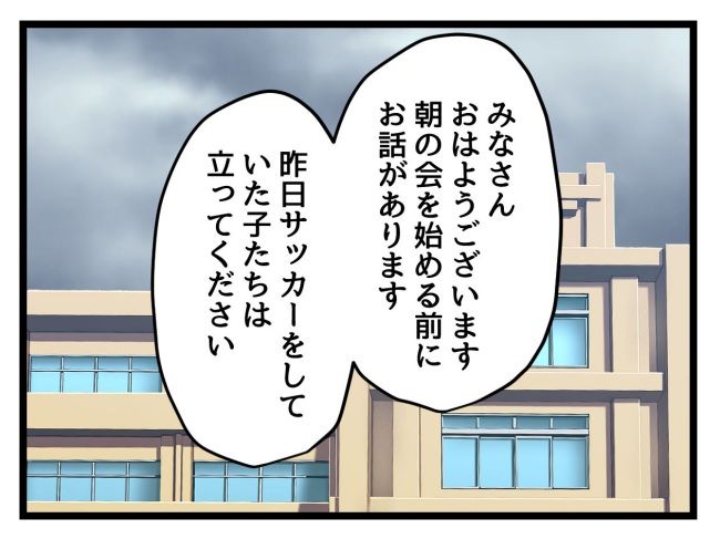 ゆめくん可哀想／神谷もち