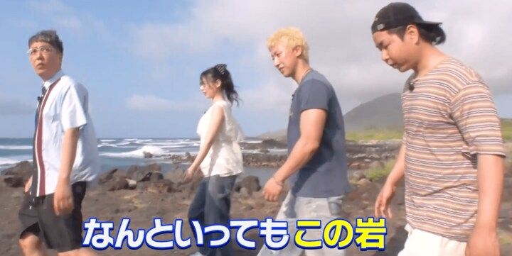 【映像】小木「あまり知られたくない」ハワイの“奇岩”パワースポット