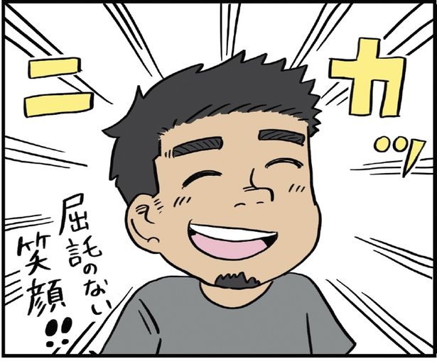 屈託のない笑顔！！ (C)ヨハヌン／KADOKAWA