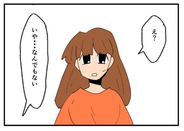 こどおじ義兄は家族ですか？／音坂ミミコ