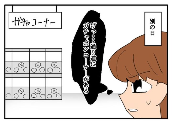 こどおじ義兄は家族ですか？／音坂ミミコ