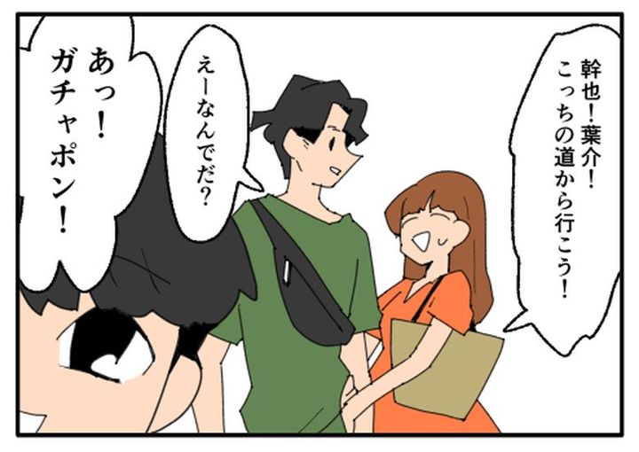 こどおじ義兄は家族ですか？／音坂ミミコ