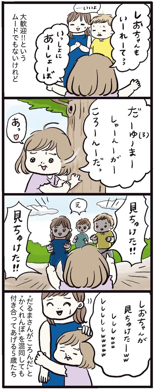 大歓迎！！というムードでもないけれど （C）まぼ／KADOKAWA