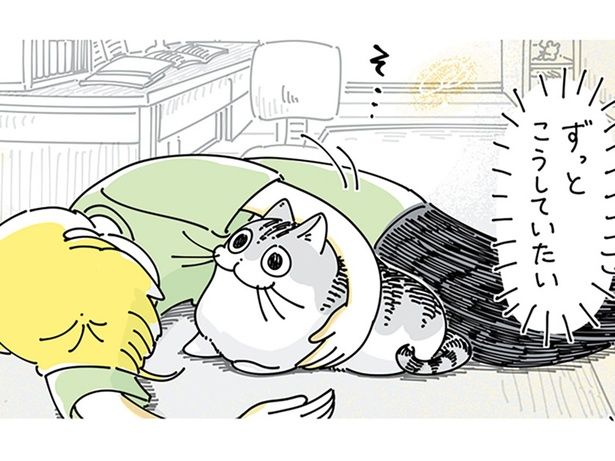 ようやく添い寝が成功したのに （C）キュルZ／KADOKAWA