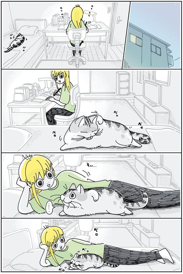 成功…？ （C）キュルZ／KADOKAWA