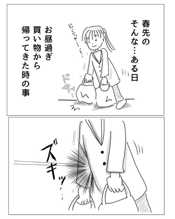 子宮内膜症で入院した時の話1-4 画像提供：オムニウッチー(omni_uttii821)