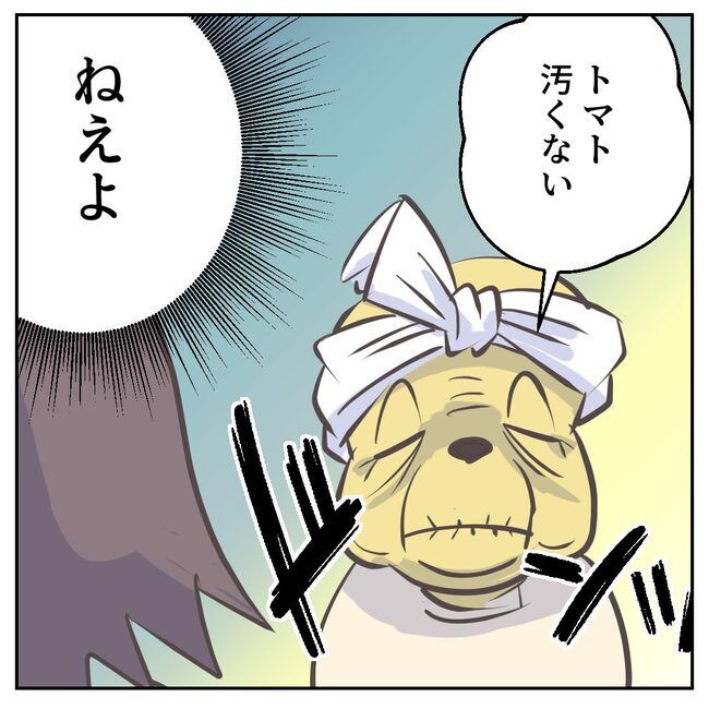 お義母さまと踊ろう／おたまるこ