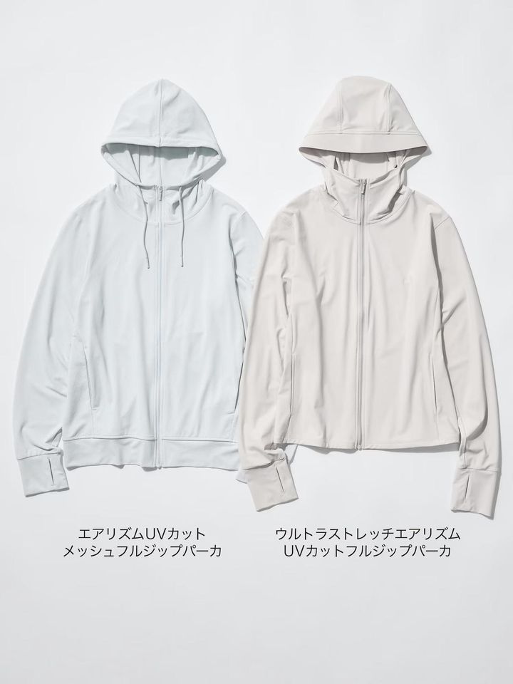 画像1: 出典：ユニクロ