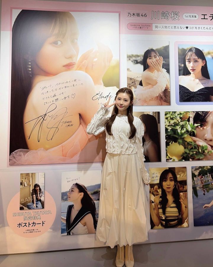 乃木坂46・川﨑桜 1st写真集『エチュード』パネル展
