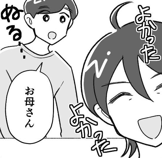 漫画「高校生とお弁当」のカット（桜木きぬさん提供）