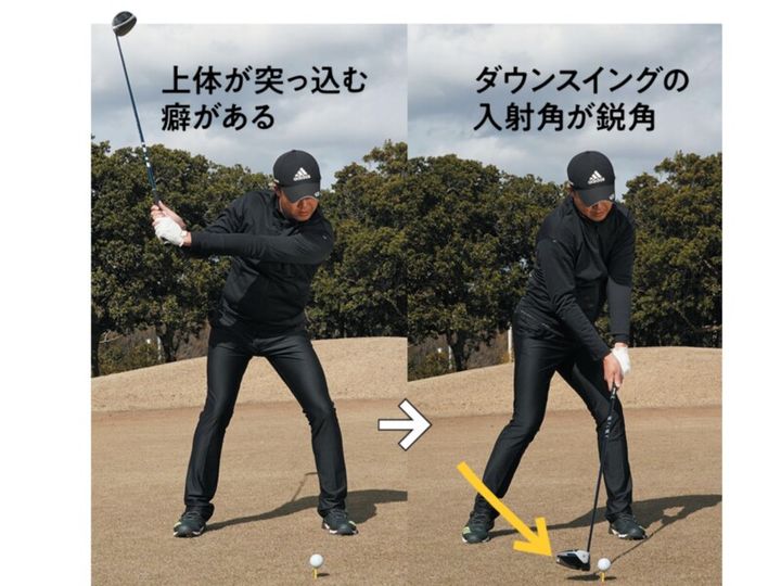 ドライバーが苦手な人は3Wがおすすめ！その理由を解説