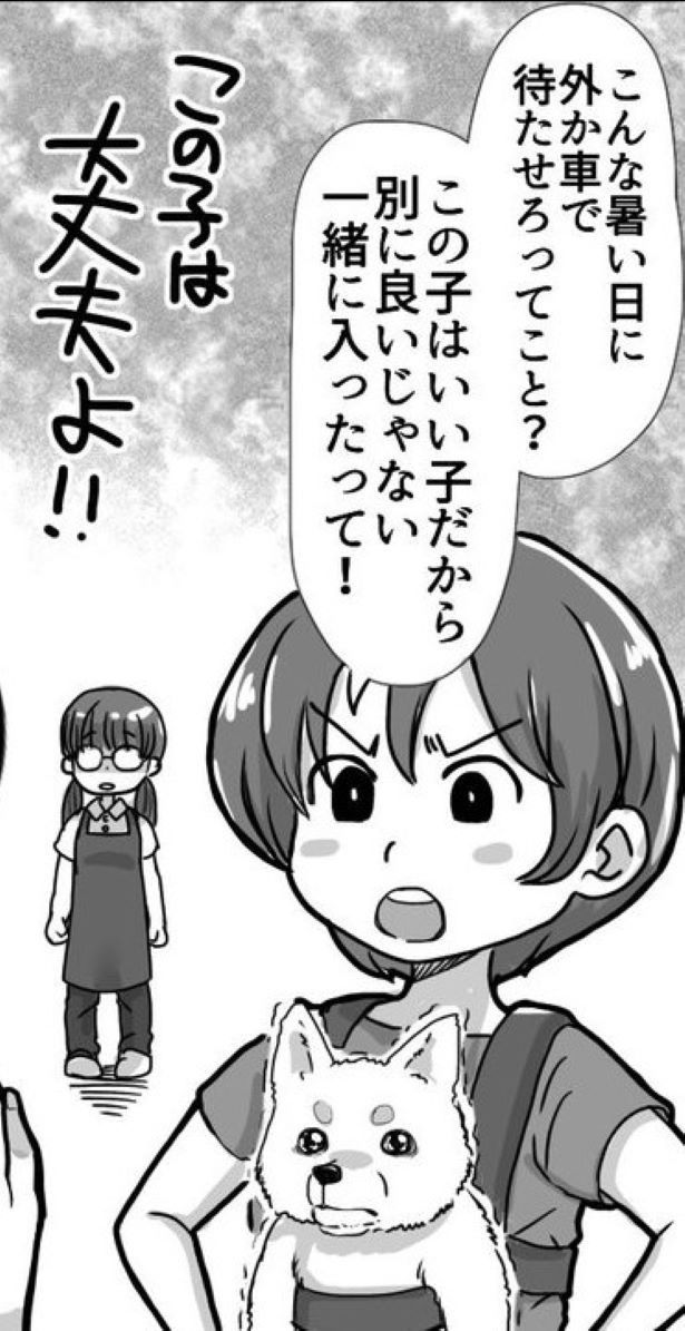 2 画像提供：狸谷(@akatsuki405)
