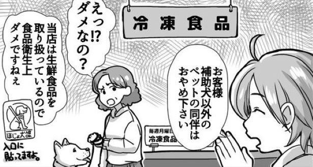 1 画像提供：狸谷(@akatsuki405)