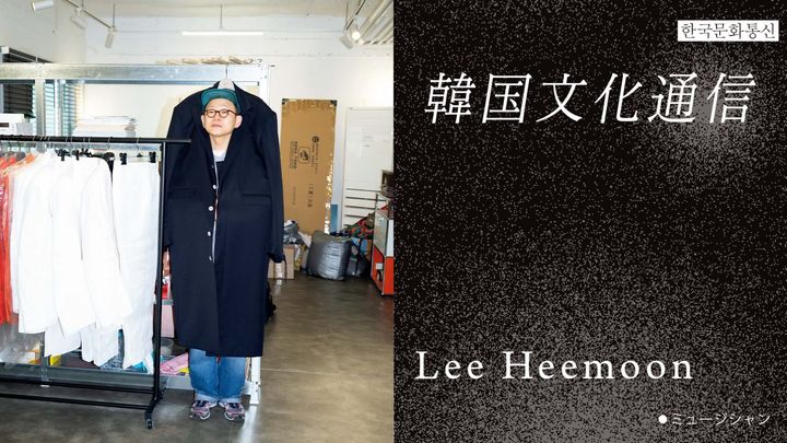 イ・ヒムン