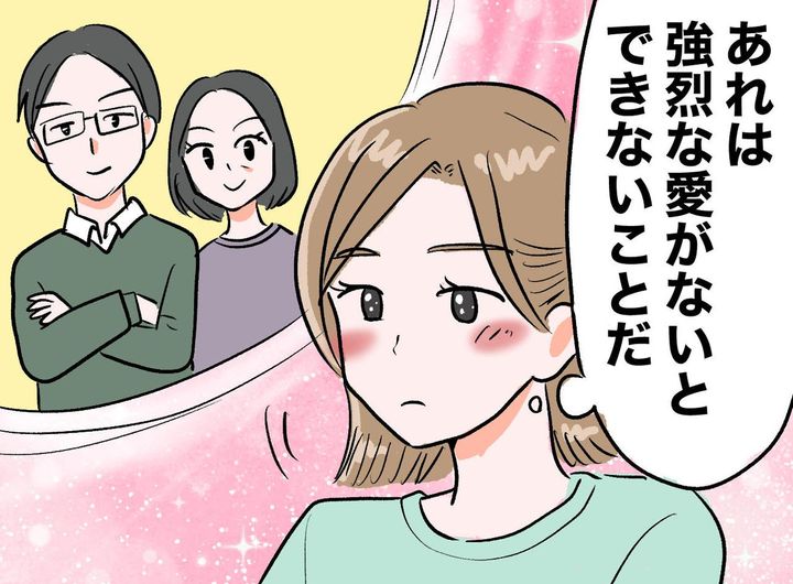 画像: 「門限は1分遅れたら締め出す」異常なほどしつけに厳しかった両親。娘に与えた『大きすぎる影響』とは