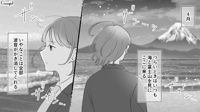 弟に甘く私に冷たい両親…「私は家族が大っ嫌いだ」男尊女卑の家庭から出たいと願う高校生