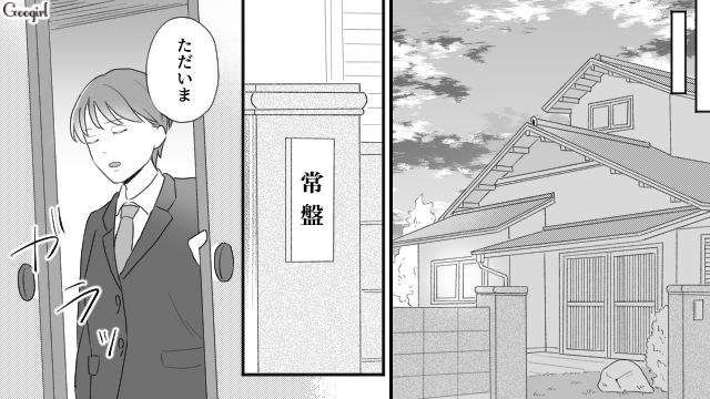 弟に甘く私に冷たい両親…「私は家族が大っ嫌いだ」男尊女卑の家庭から出たいと願う高校生