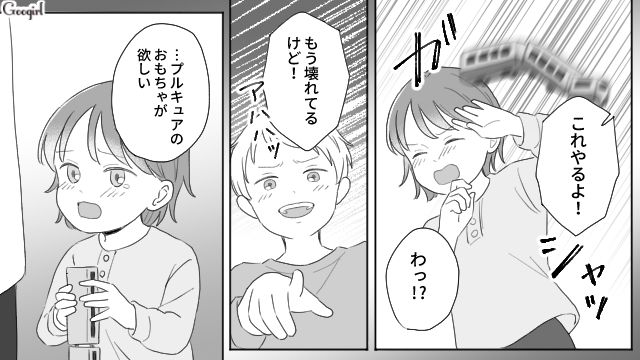 弟に甘く私に冷たい両親…「私は家族が大っ嫌いだ」男尊女卑の家庭から出たいと願う高校生