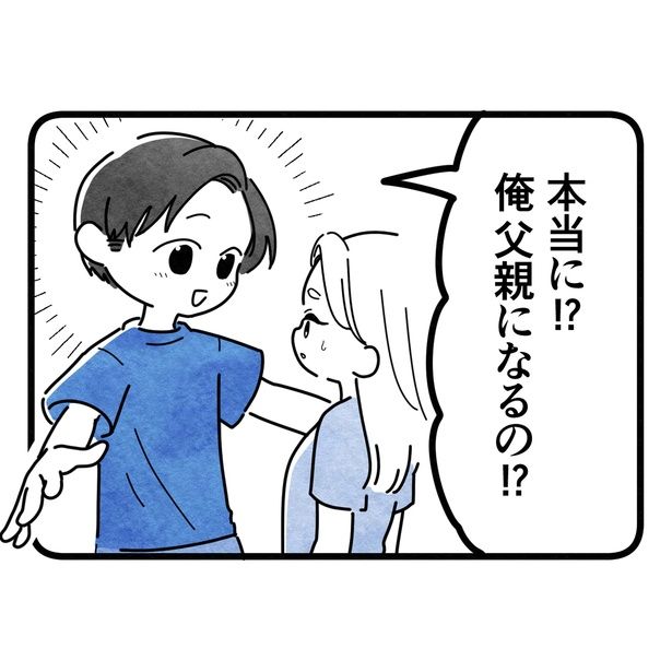 34-4 画像提供：まえだ永吉さん