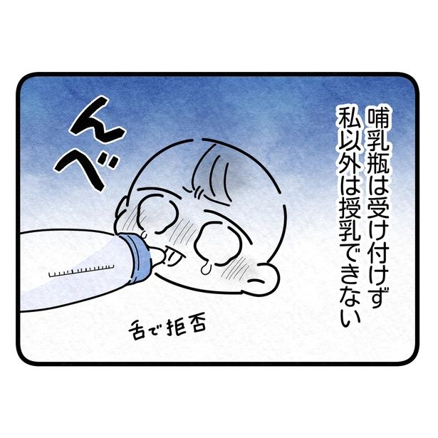 36-6 画像提供：まえだ永吉さん