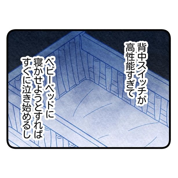 36-5 画像提供：まえだ永吉さん