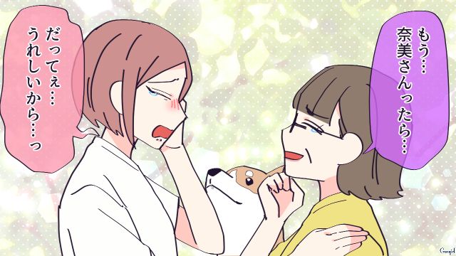 一度は「手放せ」と言われたけど…療養に付き添う愛犬と仲良くなった義母に感動した話