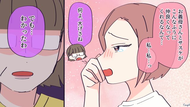 一度は「手放せ」と言われたけど…療養に付き添う愛犬と仲良くなった義母に感動した話