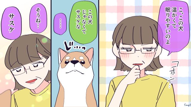 一度は「手放せ」と言われたけど…療養に付き添う愛犬と仲良くなった義母に感動した話
