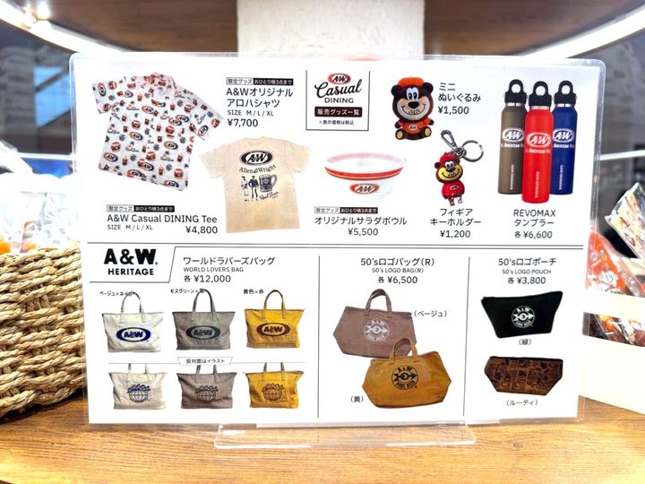 【沖縄】A&Wカジュアルダイニング プラザハウス店で買えるグッズ全紹介！ポップ
