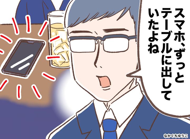 画像: 会食中「触ってないからセーフ」は大間違い！？ 新人がやらかしてしまった『マナー違反』とは