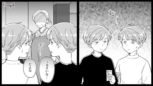 双子の孫が母親の代わりに片づけを要求！ 怒った祖母がゲームをゴミ箱に捨てた話 