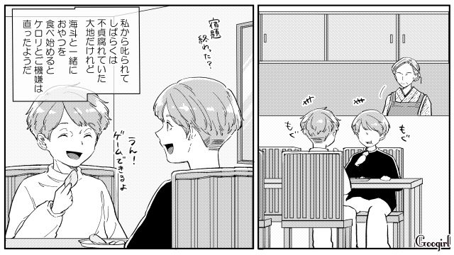 双子の孫が母親の代わりに片づけを要求！ 怒った祖母がゲームをゴミ箱に捨てた話 