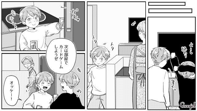 双子の孫が母親の代わりに片づけを要求！ 怒った祖母がゲームをゴミ箱に捨てた話 
