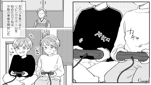 双子の孫が母親の代わりに片づけを要求！ 怒った祖母がゲームをゴミ箱に捨てた話 