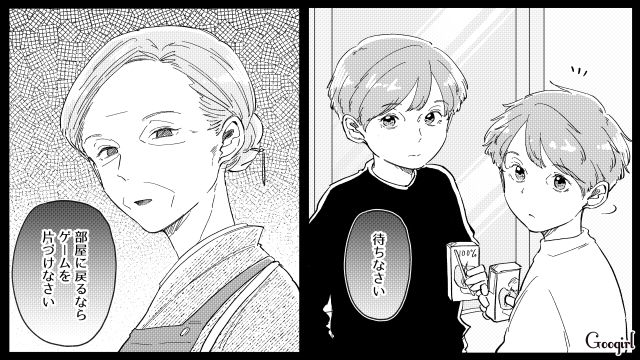 双子の孫が母親の代わりに片づけを要求！ 怒った祖母がゲームをゴミ箱に捨てた話 