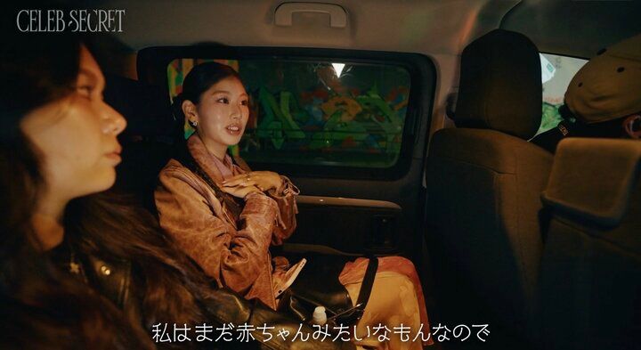 【写真・画像】「座る席によってヒエラルキーがある」人気インフルエンサーたちの熾烈な争い…ファッションウィークの裏側を公開 5枚目