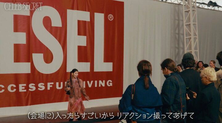 【写真・画像】「座る席によってヒエラルキーがある」人気インフルエンサーたちの熾烈な争い…ファッションウィークの裏側を公開 3枚目