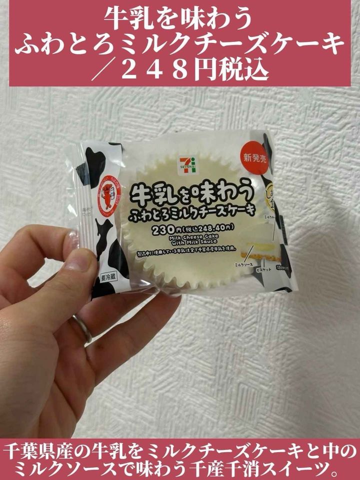 画像3: 出典：Instagram