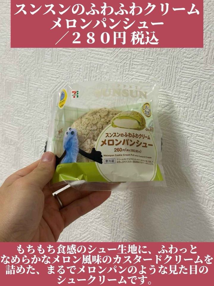 画像2: 出典：Instagram