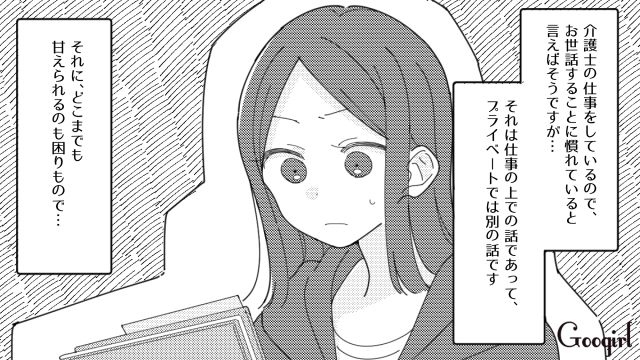 「介護士だからって私がやると思った？」図々しい義母に言い返した話