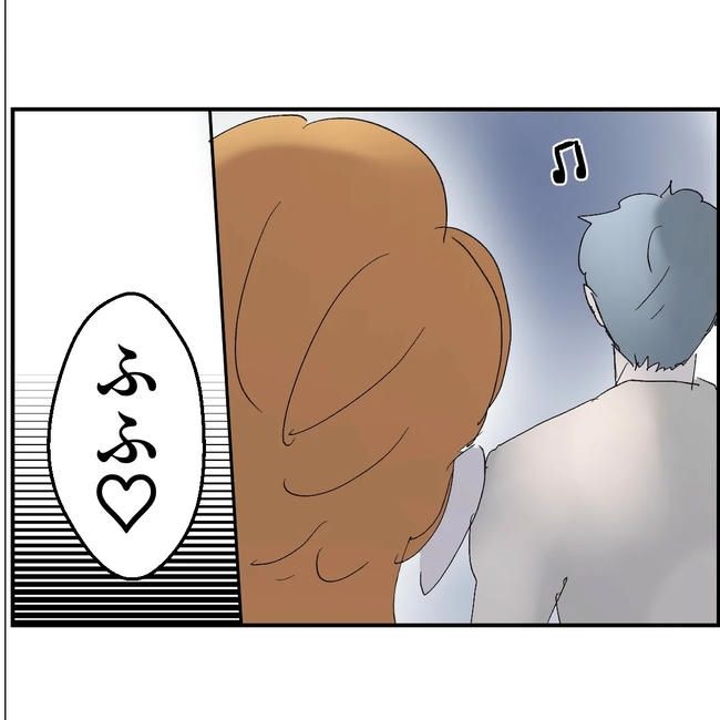 断れない夫／ネギマヨ