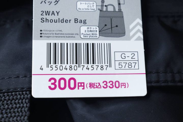 黒い2WAYショルダーバッグの商品タグのアップ。商品名と330円の価格が読める