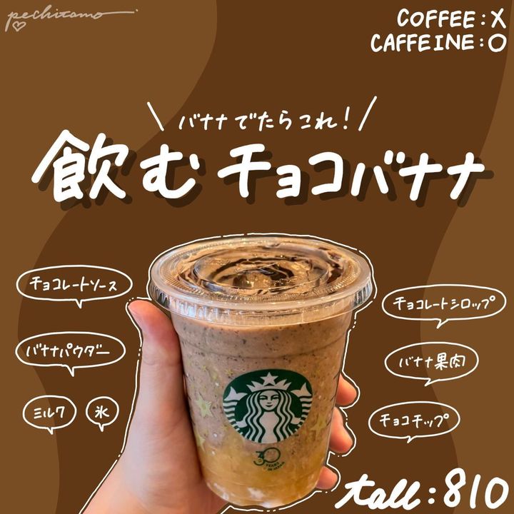 画像2: 出典：Instagram