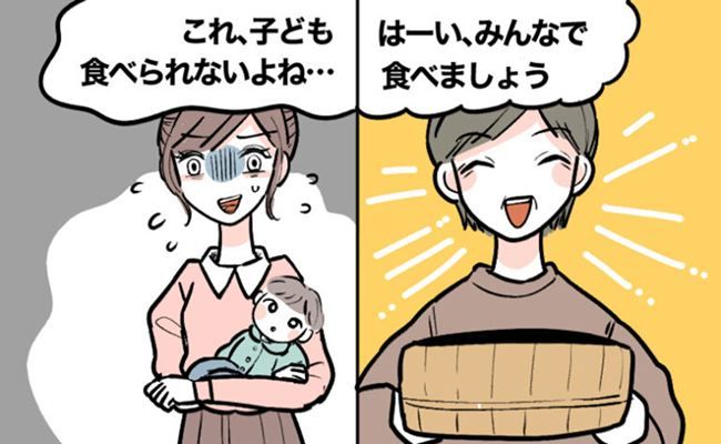 義実家 常識の違い イメージイラスト