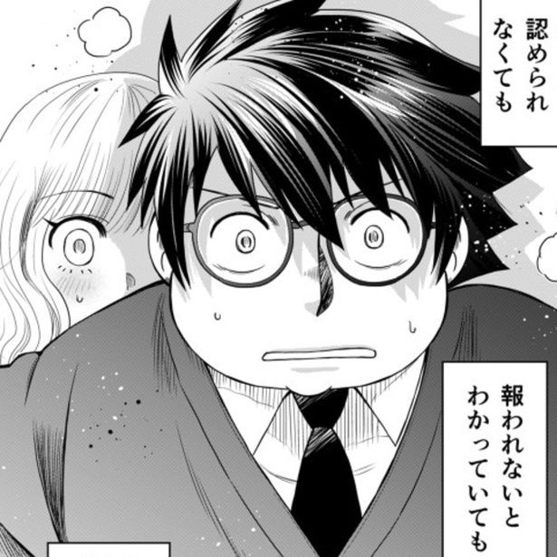 河合さんを守るために、過去にトラウマを抱えたアオハルはついに立ち上がる!? 夏野ばな菜(@NatsunoBanana)