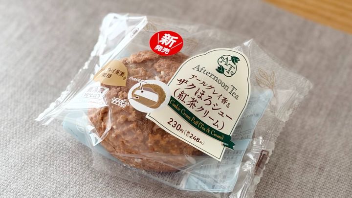 紅茶の風味が上品！【ファミマ】ザクほろ食感の限定シュークリームが贅沢