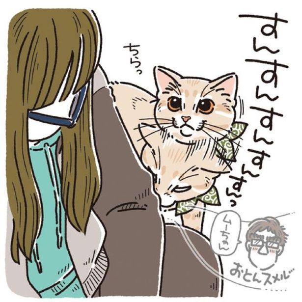 なーんだ、おとーさんかぁ…え！？02 画像提供：麦ママ(@mugi0.715)