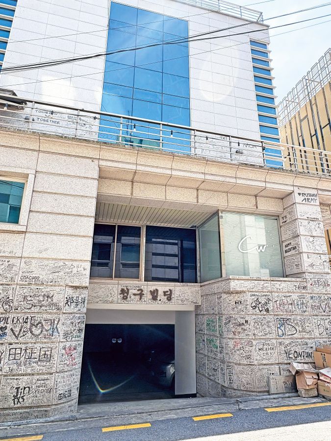 ビッグヒット・エンター テインメント旧社屋