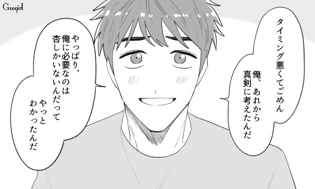 職場の浮気相手に訴えられ異動降格した彼氏…「タイミング悪くてごめん」婚約指輪を渡された彼女が喜んだ話
