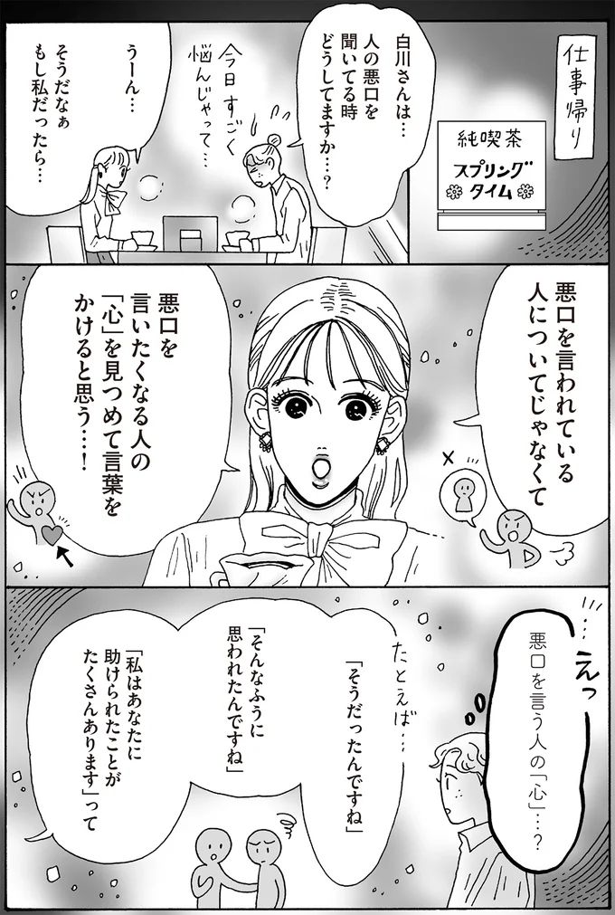 16381789.webp